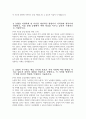 [지역농협 자기소개서 2편 모음] 2024년 하반기 지역농협 자소서 2편 모음 변화와 혁신을 위해 본인이 생각하는 가장 중요한 가치나 원칙 농협을 지원하게 된 이유 7페이지