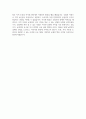 2024년 하반기 지역농협 자기소개서 2편 모음) 지역농협 자소서 2편 모음 지역농협 지원동기 전국 농·축협 신규직원 채용 8페이지