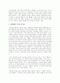 아동관찰의 장단점과 지켜야 할 지침을 정리하고 여러분에게 가장 중요하게 여겨지는 부분을 논해주세요 4페이지