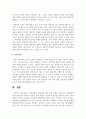 아동관찰의 장단점과 지켜야 할 지침을 정리하고 여러분에게 가장 중요하게 여겨지는 부분을 논해주세요 6페이지