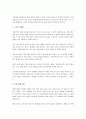 전통시장 화재의 문제점을 분석하고 인명 피해 방지를 위한 대책을 서술하시오. 3페이지