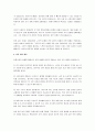 전통시장 화재의 문제점을 분석하고 인명 피해 방지를 위한 대책을 서술하시오. 4페이지