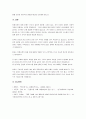 전통시장 화재의 문제점을 분석하고 인명 피해 방지를 위한 대책을 서술하시오. 5페이지