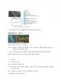 KCTA 정리본 - 1 4페이지