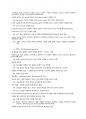 KCTA 정리본 - 1 38페이지