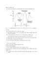 KCTA 정리본 - 1 42페이지