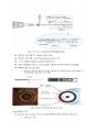 KCTA 정리본 - 1 85페이지
