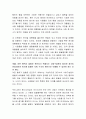 일탈에 대한 요인을 생물학적 요인, 개인적 원인, 사회 구조적 원인 등 여러 가지로 볼 수 있는데, 학생은 이 중 어떤 요인이 주요하게 작용하고 있다고 보는 지 자신의 입장을 제시하시오. 3페이지