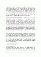 노인복지 전공과 기후와의 관계 4페이지
