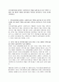 지역사회복지를 실천하는 사회복지사의 역할과 실천기술 중 최근 언텍트 시대에 가장 필요한 역할과 실천기술이 무엇이라 생각하는지 각자의 의견을 기록하시오 2페이지