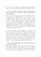 지역사회복지를 실천하는 사회복지사의 역할과 실천기술 중 최근 언텍트 시대에 가장 필요한 역할과 실천기술이 무엇이라 생각하는지 각자의 의견을 기록하시오 3페이지