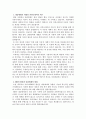 대중매체의 효과에 대해서 정리하고 교재에서의 대중매체의 효과에 대한 이론들이 SNS를 중심으로 확산되는 메시지의 효과를 설명하는데 타당한지 여러 사례들을 들어 서술하시오 1페이지