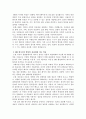 대중매체의 효과에 대해서 정리하고 교재에서의 대중매체의 효과에 대한 이론들이 SNS를 중심으로 확산되는 메시지의 효과를 설명하는데 타당한지 여러 사례들을 들어 서술하시오 2페이지