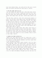대중매체의 효과에 대해서 정리하고 교재에서의 대중매체의 효과에 대한 이론들이 SNS를 중심으로 확산되는 메시지의 효과를 설명하는데 타당한지 여러 사례들을 들어 서술하시오 3페이지