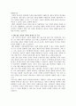 대중매체의 효과에 대해서 정리하고 교재에서의 대중매체의 효과에 대한 이론들이 SNS를 중심으로 확산되는 메시지의 효과를 설명하는데 타당한지 여러 사례들을 들어 서술하시오 4페이지