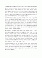 3종류의 배색 효과를 선정하여 특징과 이미지에 대해 조사하시오. 5페이지