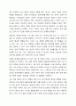 인간의행동에 관련된 주요 성격이론중 1개의 이론을 선택하여, 자신을 성찰해 보고, 선택한 이론을 적용하여 다음의 사항에 준수하여 예비사회복지사로서의 자기분석보고서를 작성하시오. (보고서 내용은 다음과 같은 내용을 포함함) 5페이지