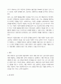 인간의행동에 관련된 주요 성격이론중 1개의 이론을 선택하여, 자신을 성찰해 보고, 선택한 이론을 적용하여 다음의 사항에 준수하여 예비사회복지사로서의 자기분석보고서를 작성하시오. (보고서 내용은 다음과 같은 내용을 포함함) 7페이지