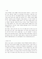 배당의 의미, 유형, 척도, 지급절차에 대해 설명하시오. 2페이지