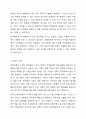 배당의 의미, 유형, 척도, 지급절차에 대해 설명하시오. 5페이지