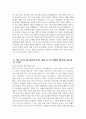 늘봄실무사 자소서 5편 모음) 늘봄실무사 자기소개서 5편 모음 최종합격 늘봄실무사 주요경력 및 직무수행계획 지원동기 늘봄행정실무사 자소서 늘봄행정실무사 자기소개서 15페이지