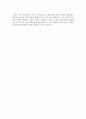 늘봄실무사 자소서 5편 모음) 늘봄실무사 자기소개서 5편 모음 최종합격 늘봄실무사 주요경력 및 직무수행계획 지원동기 늘봄행정실무사 자소서 늘봄행정실무사 자기소개서 16페이지