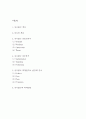 유니클로 SWOT,STP분석과 마케팅믹스 4P전략 분석 및 유니클로 미래전망 연구 2페이지