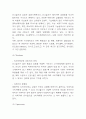 유니클로 SWOT,STP분석과 마케팅믹스 4P전략 분석 및 유니클로 미래전망 연구 4페이지