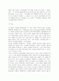 유니클로 SWOT,STP분석과 마케팅믹스 4P전략 분석 및 유니클로 미래전망 연구 8페이지