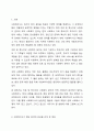 의료 및 정신건강사회복지 분야 또는 국제사회복지 분야에서 일하는 사회복지사 1인의 경험을 통해 해당 분야에 관심을 갖게 된 배경, 주요 업무와 업무상 보람된 점과 힘든 점, 전망과 과제, 자신의 소감 등의 내용을 포함하는 보고서 작성 2페이지