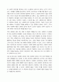 의료 및 정신건강사회복지 분야 또는 국제사회복지 분야에서 일하는 사회복지사 1인의 경험을 통해 해당 분야에 관심을 갖게 된 배경, 주요 업무와 업무상 보람된 점과 힘든 점, 전망과 과제, 자신의 소감 등의 내용을 포함하는 보고서 작성 6페이지