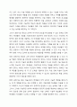 표현기능 중심 미술교육과 창의성 중심 미술교육, 이해 중심 미술교육의 장단점은 무엇이며, 본인이 중요하게 생각하는 미술교육의 철학은 무엇인가 3페이지