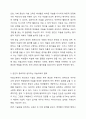 표현기능 중심 미술교육과 창의성 중심 미술교육, 이해 중심 미술교육의 장단점은 무엇이며, 본인이 중요하게 생각하는 미술교육의 철학은 무엇인가 6페이지