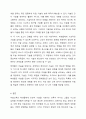 표현기능 중심 미술교육과 창의성 중심 미술교육, 이해 중심 미술교육의 장단점은 무엇이며, 본인이 중요하게 생각하는 미술교육의 철학은 무엇인가 7페이지