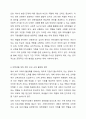 대학생을 위한 예비부모교육의 활성화 방안에 대해 조사하고 본인의 의견도 서술하시오. 4페이지