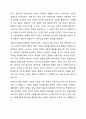 권력과 권위를 각각 설명하고 그 차이를 정리하시오. 3페이지