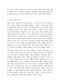 권력과 권위를 각각 설명하고 그 차이를 정리하시오. 5페이지