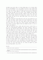 예수님이 제자들에게 선한 사마리아인의 비유를 말씀하신 이유는 무엇이며, 비유의 내용과 교훈은 무엇인가 3페이지