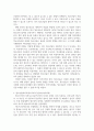 청소년복지론 ) 청소년 참여의 수준을 설명하는 하트의 참여사다리 모델과 한국 청소년의 참여를 증진시키기 위한 본인의 견해를 서술하시오 2 3페이지