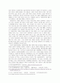 청소년복지론 ) 청소년 참여의 수준을 설명하는 하트의 참여사다리 모델과 한국 청소년의 참여를 증진시키기 위한 본인의 견해를 서술하시오 2 5페이지