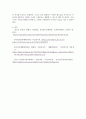 청소년복지론 ) 청소년 참여의 수준을 설명하는 하트의 참여사다리 모델과 한국 청소년의 참여를 증진시키기 위한 본인의 견해를 서술하시오 2 6페이지