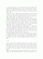 다양한 사회복지 조사 자료수집 방법에 대한 개요 및 장단점에 관해 서술하시오 4페이지