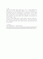 사회복지실천기술론 ) 기초기술 중 자신이 가장 잘 활용할 수 있을 것 같은 기술에 대해 합리적으로 설명하고 현장에서 어떻게 사용될 수 있을 지에 대해 설명 6페이지