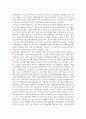 사회복지정책론 ) 복지국가의 위기와 재편(1970년대 이후)에 대해 논하시오 4페이지