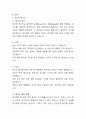 원자력’과 ‘치밀가스’를 비교하여 서론, 본론, 결론으로 논하시오 3페이지