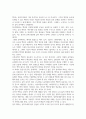 공업수학1 ) 공업수학의 차원(次元, dimension) 도구 중 한 가지 선택 후 주제 대상의 효과적 활용에 3페이지