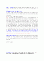 데이터기반투자공학입문 ) 여러분이 데이터에 기반하여 자산 배분을 하는 과정을 구현 및 기술하는 것이 해당 문제 2페이지