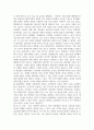 데이터기반투자공학입문 ) 여러분이 데이터에 기반하여 자산 배분을 하는 과정을 구현 및 기술하는 것이 해당 문제 3페이지