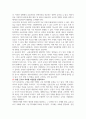 데이터기반투자공학입문 ) 여러분이 데이터에 기반하여 자산 배분을 하는 과정을 구현 및 기술하는 것이 해당 문제 4페이지