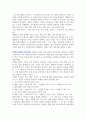 데이터기반투자공학입문 ) 여러분이 데이터에 기반하여 자산 배분을 하는 과정을 구현 및 기술하는 것이 해당 문제 5페이지